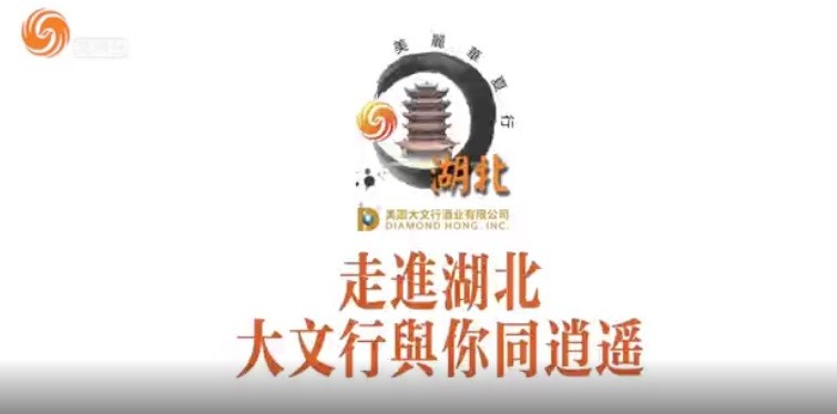 2025年第六屆“美國人眼中的中國”——“美國華裔青少年用鏡頭、畫筆講述湖北故事”青少年領袖夏令營（第一集）